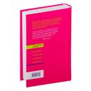 Вспомнить все — фото, картинка — 15