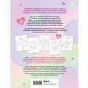 Раскрашиваем сюжеты корейских дорам! От нежных драм до мистических триллеров — фото, картинка — 10