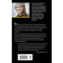 Письмо из ниоткуда — фото, картинка — 16