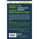 Познакомьтесь с собой. Как гены, микробы и нейроны делают нас теми, кто мы есть — фото, картинка — 1