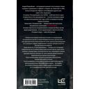 Голодный мир — фото, картинка — 14