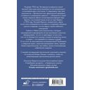 Мерзость — фото, картинка — 16