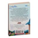 Книжный магазинчик у озера — фото, картинка — 23