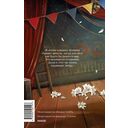 Человек, который смеется — фото, картинка — 7