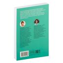 Легкий текст. Как писать тексты, которые интересно читать и приятно слушать — фото, картинка — 11