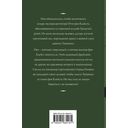 Усадьба ожившего мрака — фото, картинка — 63