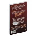 100 лет активной жизни, или Секреты здорового долголетия — фото, картинка — 29