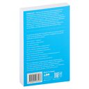 Пить или не пить? Новая наука об алкоголе и вашем здоровье — фото, картинка — 29
