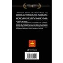 Чемпион. Начало положено — фото, картинка — 15