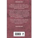 Неоконченный романс — фото, картинка — 21