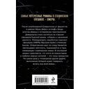 Бомба за пазухой — фото, картинка — 1