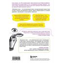 Безумное тело. Самые забавные и неочевидные факты о человеческом теле — фото, картинка — 1