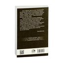 Подых навальнiцы — фото, картинка — 11