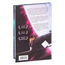 Академия на краю гибели — фото, картинка — 78