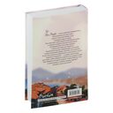 Чёрная бабочка, летящая во тьму — фото, картинка — 15