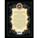 Закон и справедливость. Статьи и речи — фото, картинка — 16