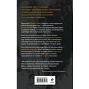 Двуликая правда — фото, картинка — 16