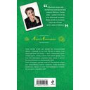 Незаданные вопросы — фото, картинка — 1