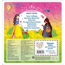 Белоснежка — фото, картинка — 3