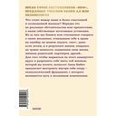Внутренняя опора. В любой ситуации возвращайтесь к себе — фото, картинка — 8