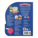 Колобок — фото, картинка — 4