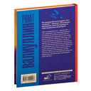 Не складывается – вычитай — фото, картинка — 17