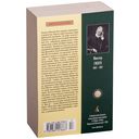 Собор Парижской Богоматери — фото, картинка — 34