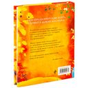 Сила — фото, картинка — 16