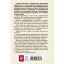 Автономное выживание и медицина в экстремальных условиях — фото, картинка — 16