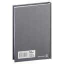 Полководец — фото, картинка — 1