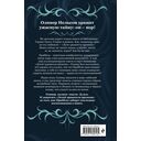 Коллекционеры детских книг — фото, картинка — 12