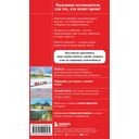 Пермь и Пермский край — фото, картинка — 14