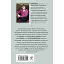 Когда убьют – тогда и приходите — фото, картинка — 16