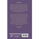 Трагедия по закону — фото, картинка — 1