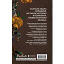 Королева — фото, картинка — 14