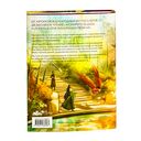 Возрождение клана Фуяо. Том 1 — фото, картинка — 23