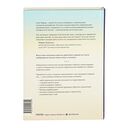 Магия утра. Как первый час дня определяет ваш успех — фото, картинка — 4