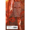 Ловец кошмаров — фото, картинка — 15