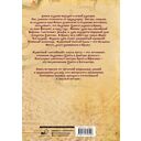 Христос родился в Крыму. Там же умерла Богородица — фото, картинка — 1