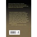 Волевой порог — фото, картинка — 21