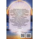 Искусство узнавать будущее. Сивилла — фото, картинка — 1