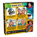 Кто Я есть? — фото, картинка — 2