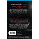 Соучастница — фото, картинка — 14