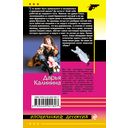 Призрак в кожаных ботинках — фото, картинка — 16