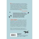 Дикая тишина — фото, картинка — 65