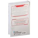 Аватар короля. Изгнанный король. Книга 1 — фото, картинка — 17