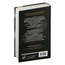 Покорённые судьбой — фото, картинка — 16