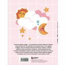 Анкета для твоих подруг и друзей (бирюзовая) — фото, картинка — 4