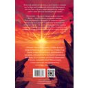 Предвестники Мельтиара. Дети войны. Комплект из 2 книг — фото, картинка — 1