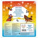 Морозко — фото, картинка — 3